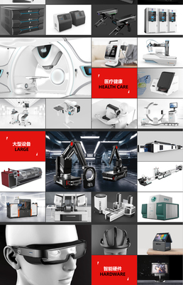 一站式工业设计服务 从外观到结构的全维度赋能